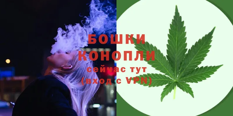 Каннабис Ganja  цена наркотик  ссылка на мегу ссылка  Павлово 